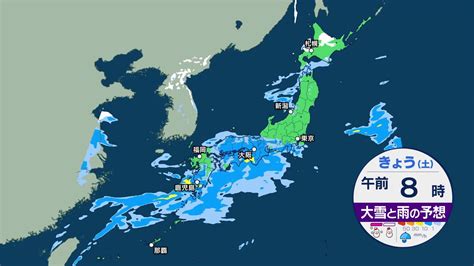 今日 の 天気 太田 市|太田市｜天気予報[1時間毎]今日・明日・明後日の天気｜NHK.